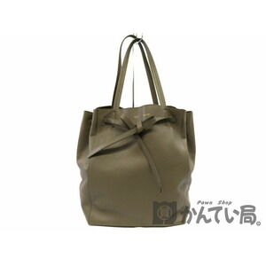 Celine Cabas Phantom Leather Tote Bag